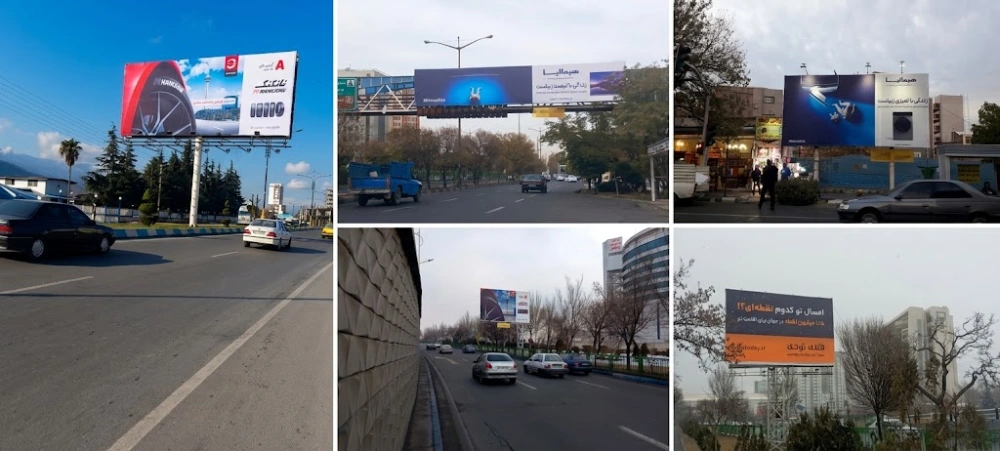 مراحل رزرو بیلبورد در تبریز