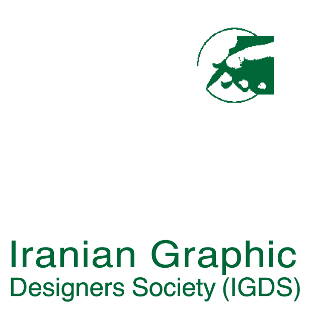 عضو انجمن طراحان گرافیک ایران
